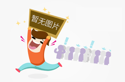 投资看长跑还是看短跑